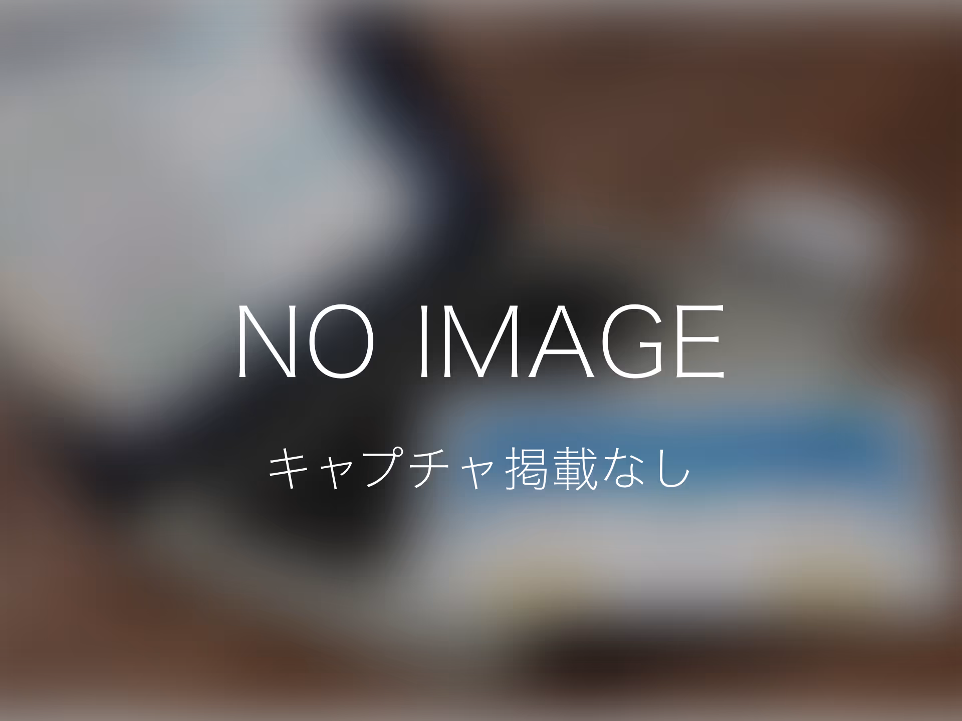 姿勢管理システム