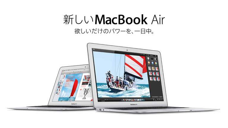 MacBook Air【Mid 2013】